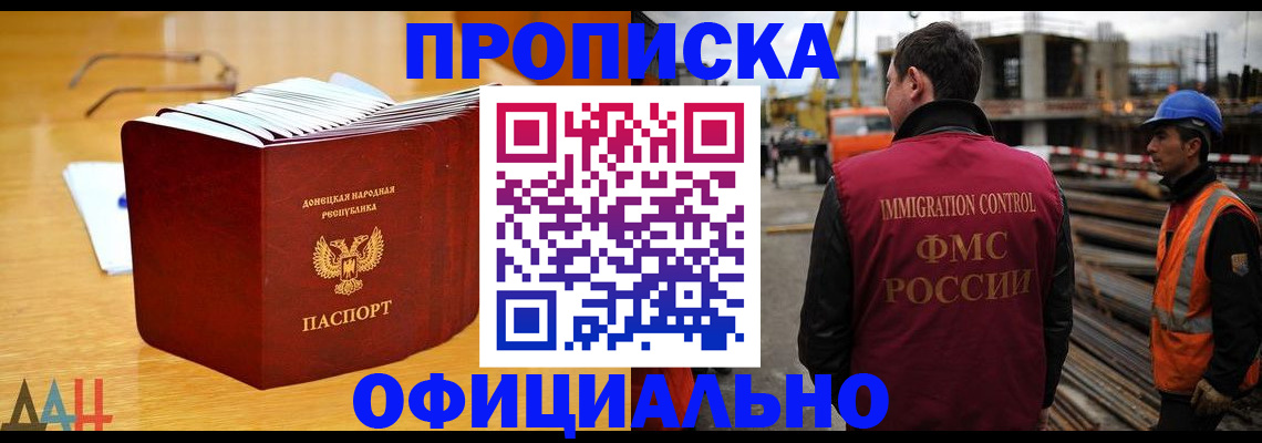 форма 3 в Перми