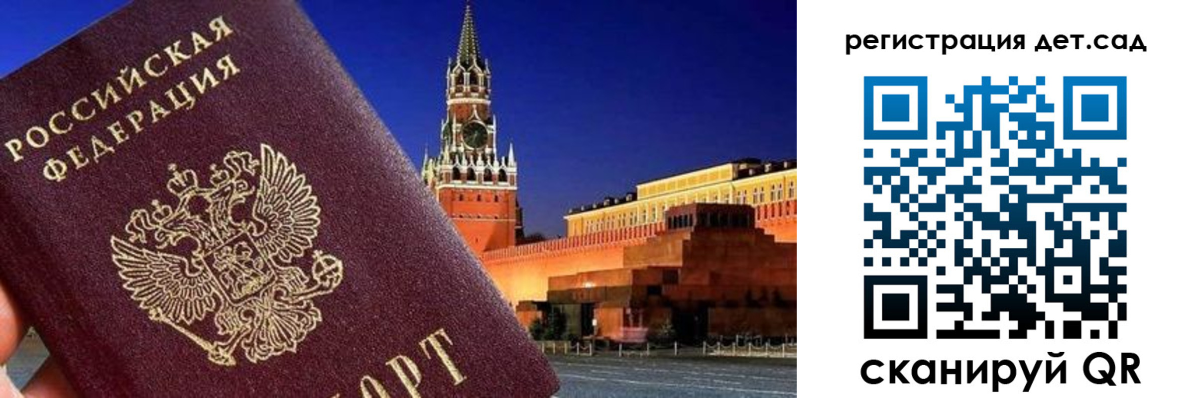 временная регистрация адрес в Перми